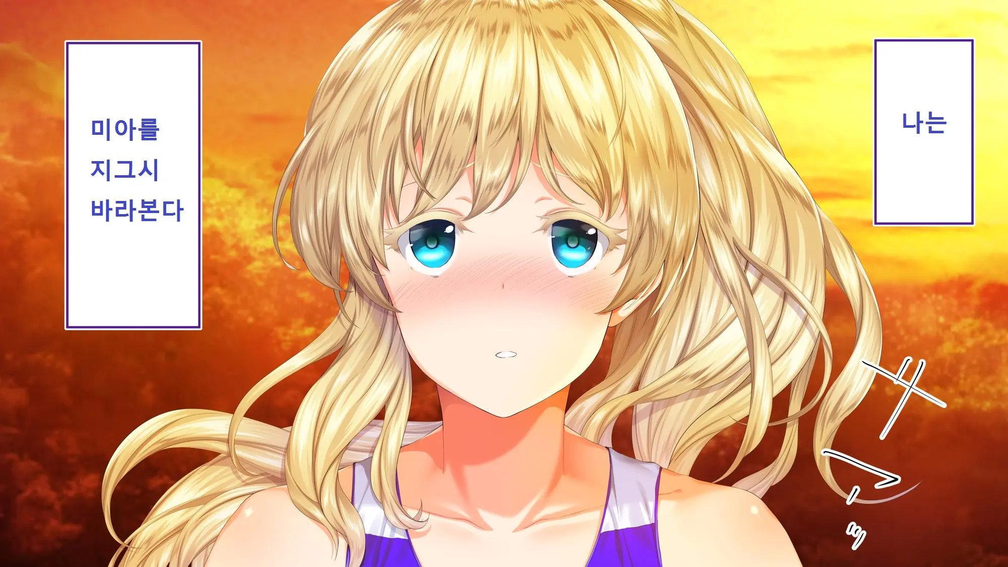 Rikujoubu Joshi Wa Ore No Nama Onaho!!!